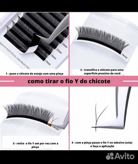 Реснички YY 0.07 C