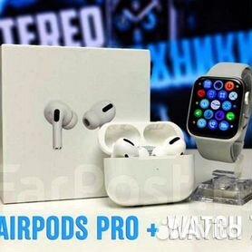Airpods pro 2 + Apple watch 7,8 Выгодный комплект