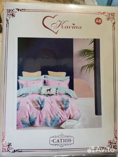 Белье постельное