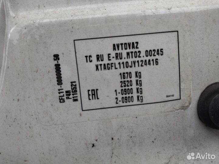 Порог передний правый Ваз LADA Vesta