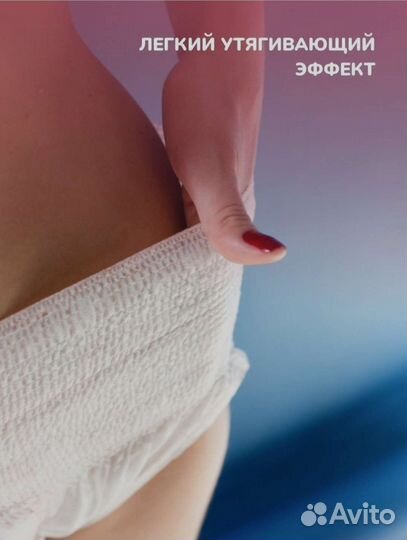 Трусы послеродовые одноразовые