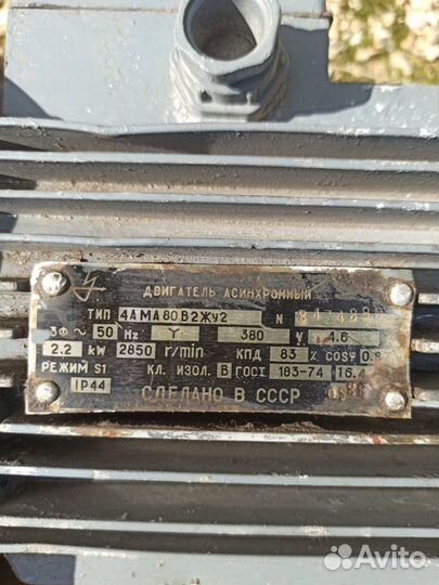 Насос водяной (двигатель и помпа)