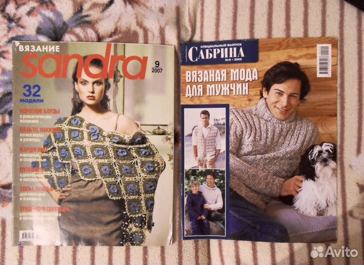 Diana moden . Susanna . Вязание Декупаж Фелтинг