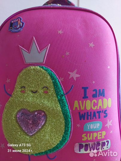 Рюкзак школьный