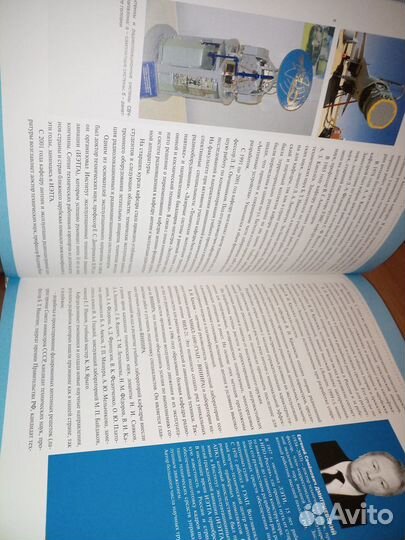 Созидатели будущего: научные школы гуап