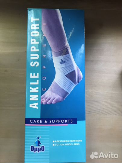 Бандаж голеностопный