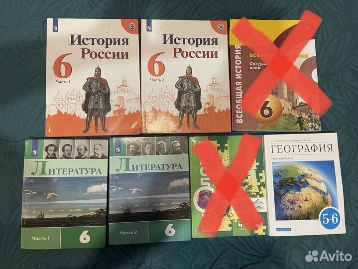 Учебники за 6 класс