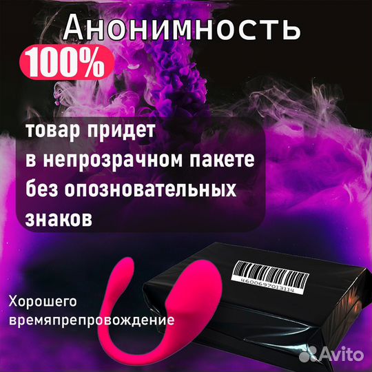 Игрушки для взрослых