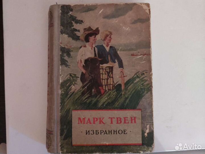 Детские книги СССР