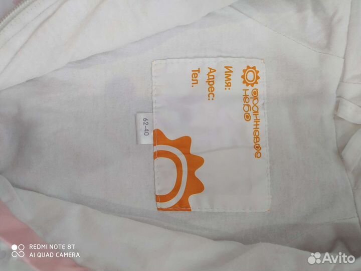 Конверт на девочку