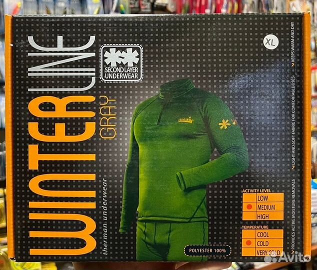 Термобелье