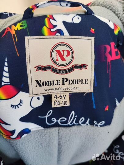 Комбинезон 104-110