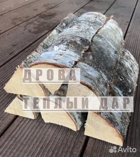 Дрова с доставкой