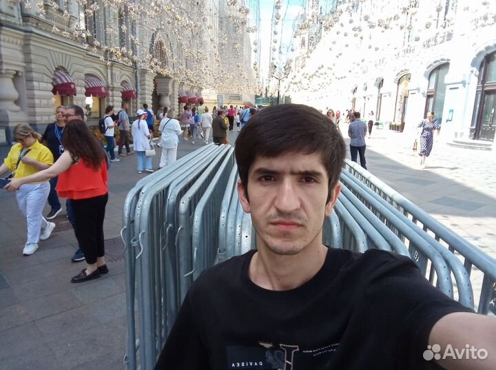 Разнорабочий