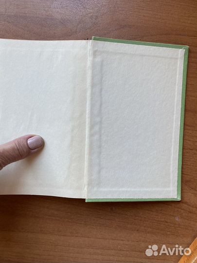 Книги Рахманинов, Глазунов