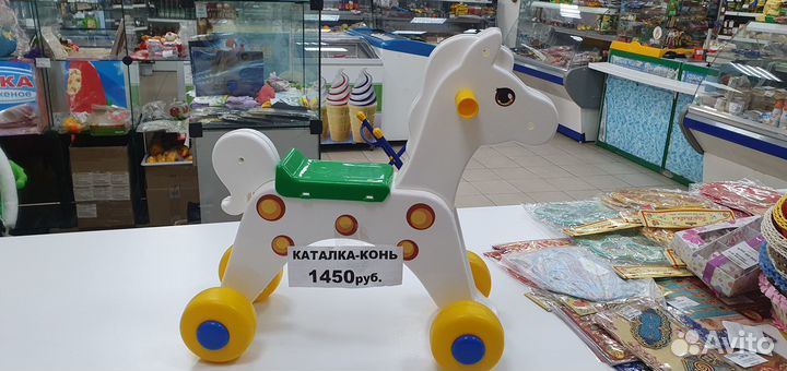 Игрушки