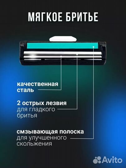 Новый Набор бритвенный