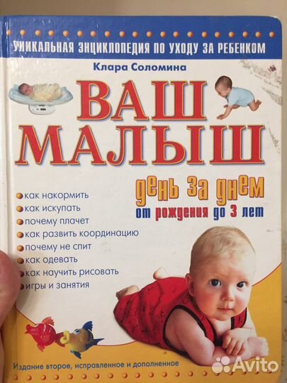 Книги для родителей и художественные