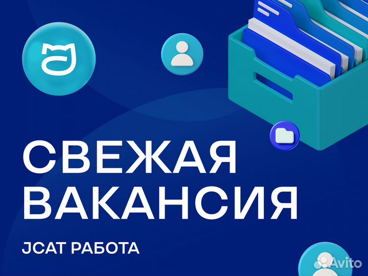 HR-менеджер
