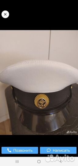 Фуражка офисная белая вмф