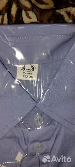 Школьные рубашки для мальчиков 152 и 170 размер