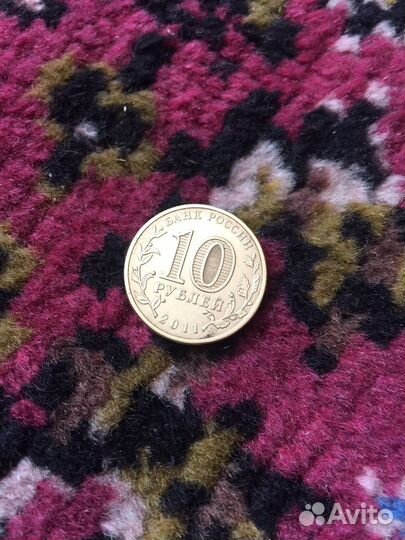 Монеты гвс (10) обмен продажа