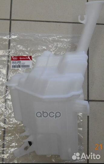 Бачок омывателя / стеклоочистителя 98620A2000