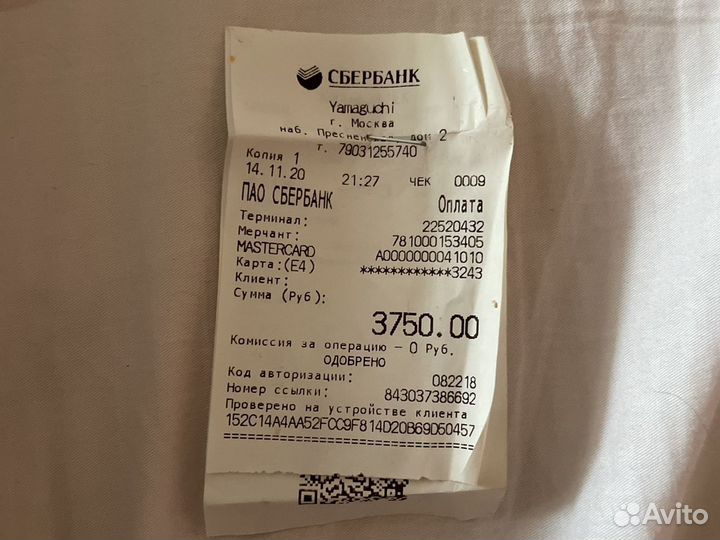 Прибор для ухода за лицом 3 в 1