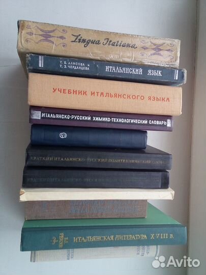 Учебник итальянского языка