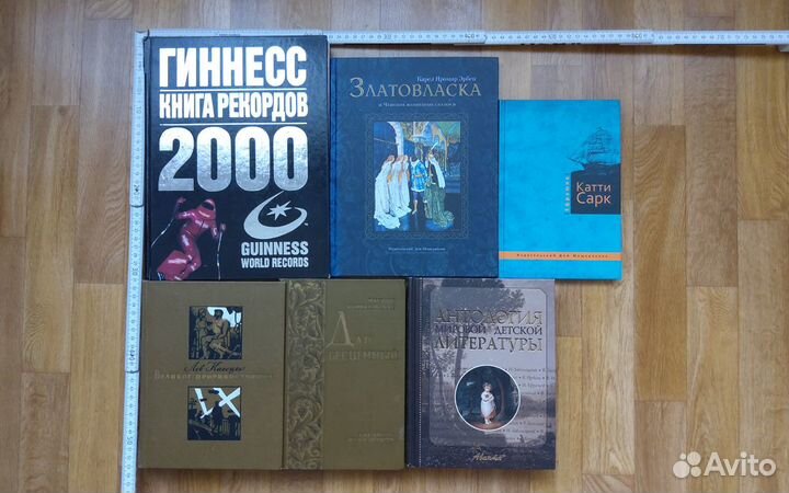 Эрбен, Ефремов,Кассиль и др. книги