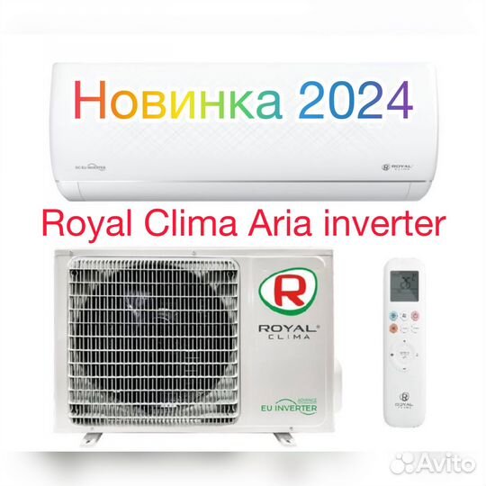 Кондиционер с монтажом