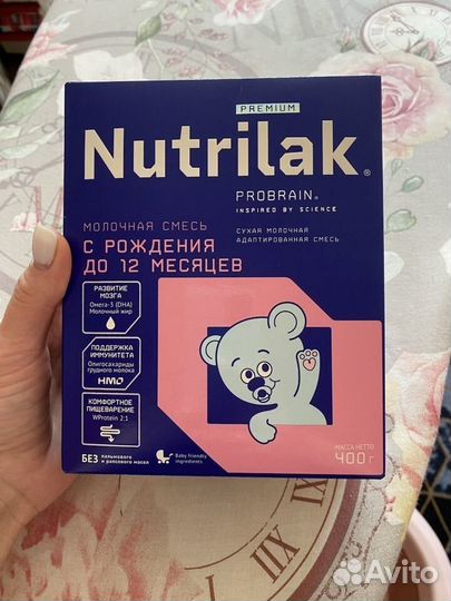 Смесь нутрилак