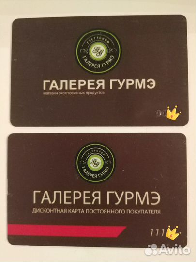 Карта на подземную парковку в ТЦ Калинка