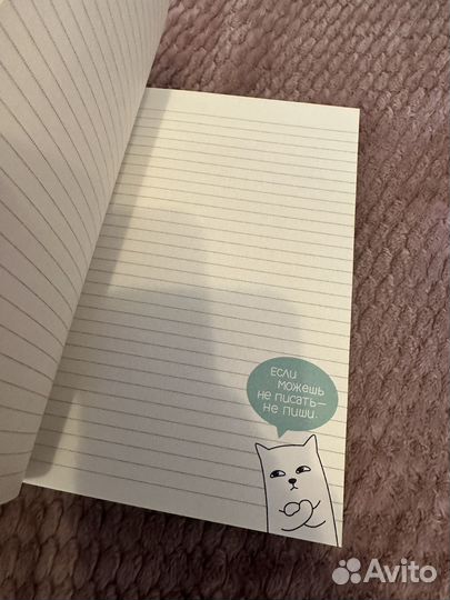 Блокнот ежедневник тетрадь ленивый кот