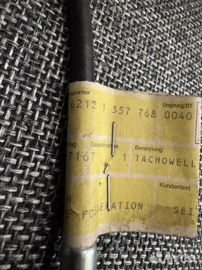 Bmw 5 e12 вал привода спидометра верхняя часть