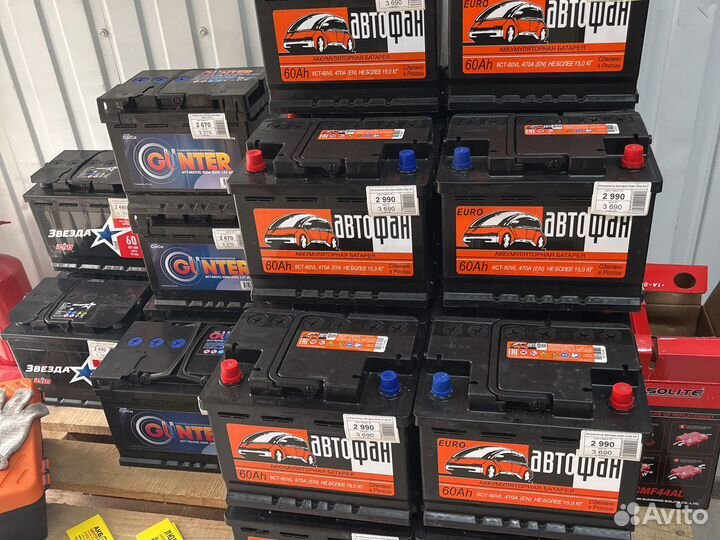 Аккумулятор Автофан 70 А/ч, 560 А