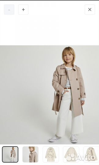 Пальто тренч для девочки