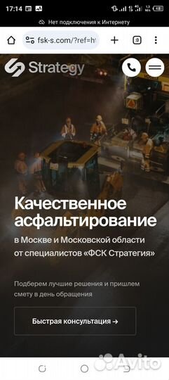 Создание одностраничных сайтов