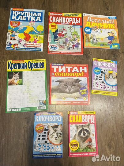 Разные кроссворды сканворды ключворды