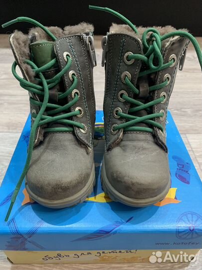 Ботинки детские зимние Котофей