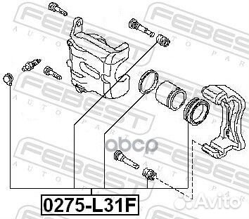 Ремкомплект суппорта тормозного переднего 0275L