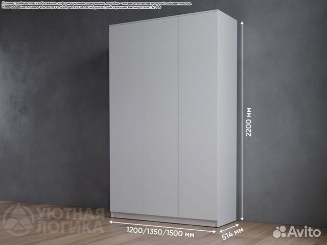 Шкаф распашной трехдверный Дева 1200/1350/1500 объявление продам