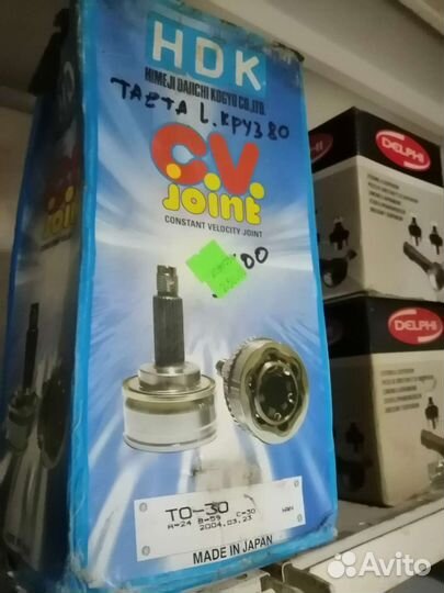 Шруз Тоёта Лэндкрузер 80