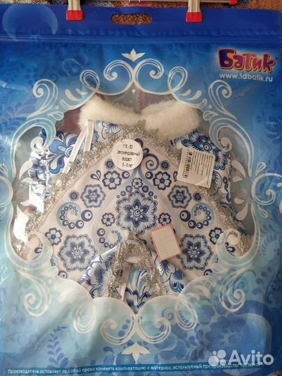 Костюм снегурочки детский