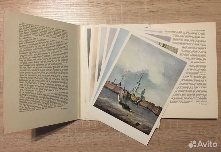 Наборы открыток СССР 1967-1978 живопись