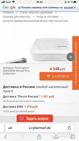 Аппарат для маникюра и педикюра