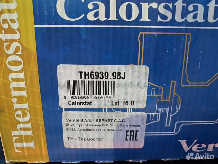 Термостат Ford mondeo 3