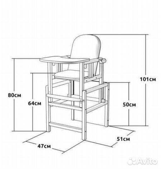 Стульчик для кормления трансформер