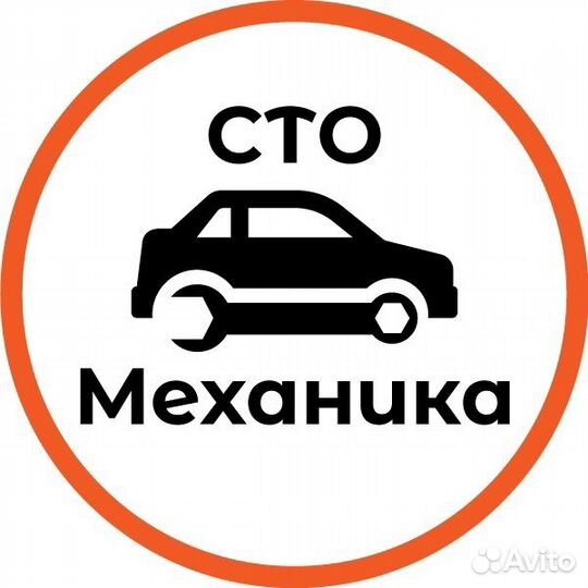 Ремонт и обслуживание легковых автомобилей