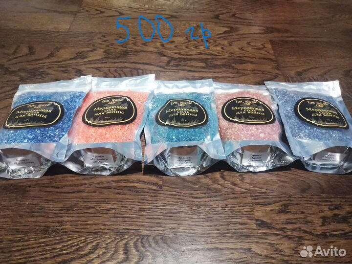 Мерцающая соль